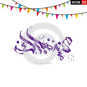 Arabic and english Calligraphy Eid Saeed or Eid Mubarak islamic beautiful background design - Vector