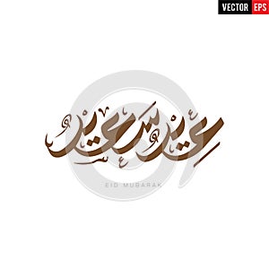 Arabic and english Calligraphy Eid Saeed or Eid Mubarak islamic beautiful background design - Vector