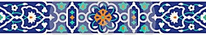 Arabic Floral Seamless Border. Traditional Islamic Design.