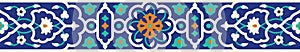 Arabic Floral Seamless Border. Traditional Islamic Design. photo