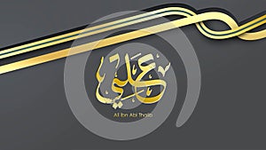 Arabic Hazrat Ali bin Abi Thalib greeting card template islamic vector design with paper cut style pattern arabic calligraphy and