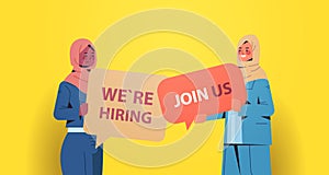 Arabic hr managers holding we are hiring join us posters hr vacancy open recruitment human resources