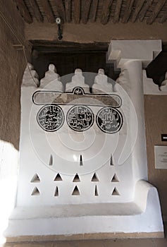 Arabic inscription detail in Al Masmak fort