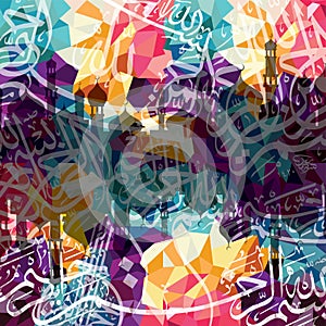 arabic islam calligraphy almighty god allah most gracious theme muslim faith