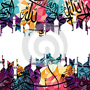 arabic islam calligraphy almighty god allah most gracious theme muslim faith photo