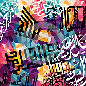 arabic islam calligraphy almighty god allah most gracious theme muslim faith