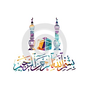arabic islam calligraphy almighty god allah most gracious theme muslim faith