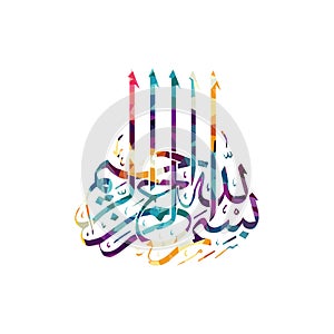 arabic islam calligraphy almighty god allah most gracious theme muslim faith