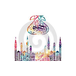 arabic islam calligraphy almighty god allah most gracious theme muslim faith