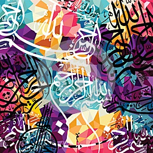 arabic islam calligraphy almighty god allah most gracious theme muslim faith photo