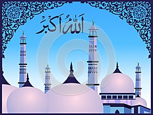 Arabic Islamic calligraphy of Allah O Akbar