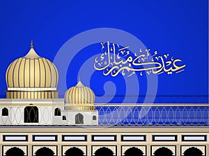 Arabic Islamic calligraphy of Eid Mubarak