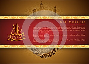 Arabic Islamic calligraphy of Eid Mubarak.