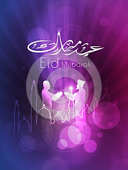 Arabic Islamic calligraphy of text Eid Mubarak