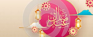 Arabic Islamic Calligraphy text of Eid Mubarak in pink frame for holy month of muslim community, decoration of beautiful flowe