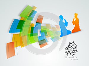 Arabic Islamic calligraphy text Ramadan Kareem