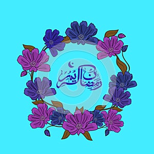 Arabic Islamic calligraphy of text Ramadan Kareem in beautiful flowers decorated frame for Muslim community festival