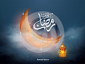 Arabic Islamic calligraphy of text Ramadan Kareem with beautiful shining moon.