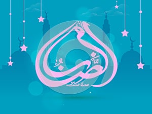 Arabic Islamic calligraphy of text Ramadan Kareem with hanging stars on beautiful mosque silhouette decorated cloudy background