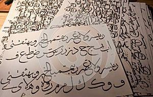 Arabic and Islamic calligraphy traditional khat practise in black ink.