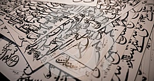 Arabic and Islamic calligraphy traditional khat practise in black ink.