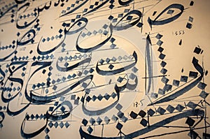 Arabic and Islamic calligraphy traditional khat practise in blue ink.