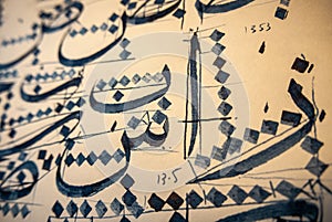 Arabic and Islamic calligraphy traditional khat practise in blue ink.