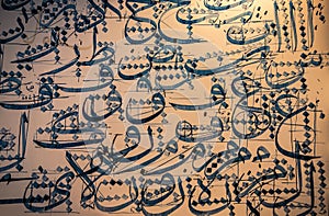 Arabic and Islamic calligraphy traditional khat practise in blue ink.