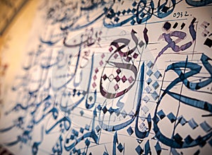 Arabic and Islamic calligraphy traditional khat practise in special inks.