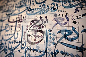 Arabic and Islamic calligraphy traditional khat practise in special inks.