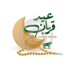 Arabic Islamic holiday Kurban Bayram eid al adha