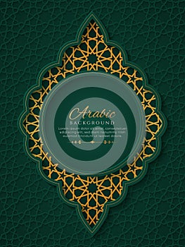 Arabic Islamic Luxury Ornamental Book Cover Style Background with Golden Arabic Pattern