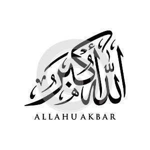 Arabic or Islamic Phrase Calligraphy of ALLAHUAKBAR Vector Art, In The Name of God