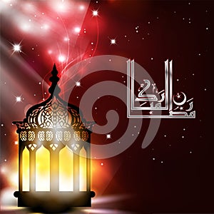 Arabic Islamic text Ramadan Kareem