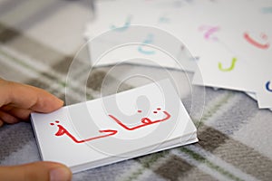 Arabic; Learning the New Word with the Alphabet Cards; Writing A