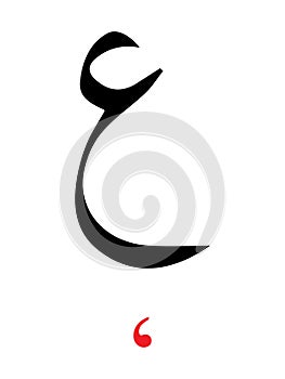 Arabic Letter AYN with Latin Transliteration