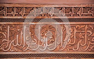 Arabic letters, architectural detail in Marakesh photo