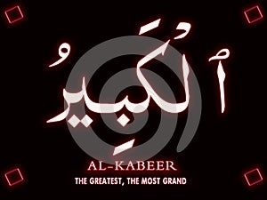 37 Arabic name of Allah AL-KABEER Neon text on black Background photo