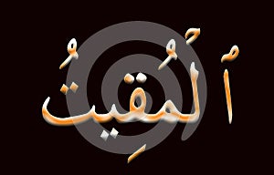 39 Arabic name of Allah, AL-MUQEET colorful text on black Background photo