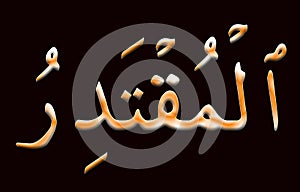 70 Arabic name of Allah, AL-MUQTADIR colorful text on black Background photo