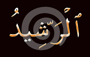 98 Arabic name of Allah, AR-RASHEED colorful text on black Background photo