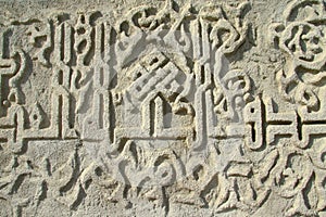 Arabic ornament