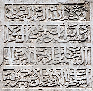 Arabic ornamentical pattern