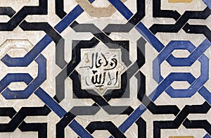 Arabic pattern