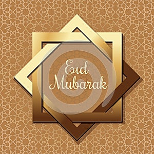 Arabic pattern and greeting inscription - Eid Mubarak