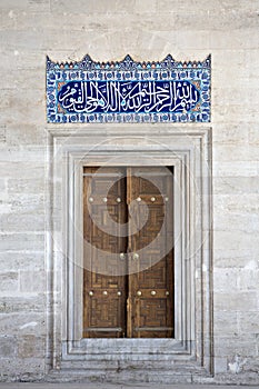 Arabic script Tile and door, Suleymaniye Mosque