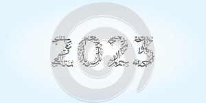 Arabic style 2023 text design and pastel color background