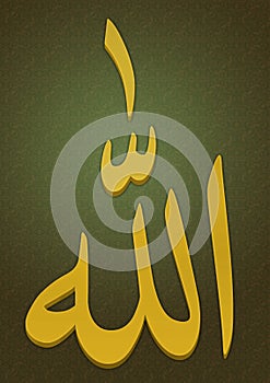 Arabic text of Allah