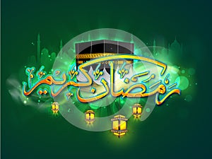 Arabic text with Qaba Shareef for Islamic Festivals.