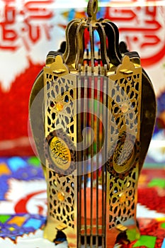 Arabic text (Ramadan Kareem , Generous Happy Ramadan), with festive decorations, Fanous Ramadan lantern lamp,